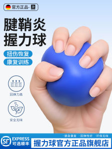 Thảm Tập Luyện Sức Mạnh Cầm Nắm Thép Cao Su Đàn Hồi Cho Người Lớn Tuổi Nam Giới Đồ Chơi Sức Mạnh Cầm Nắm Phục Hồi