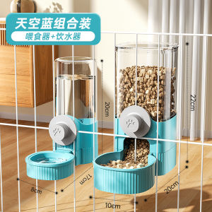 Automatic Pet Water Feeder Hanging Style Cat Dog Drinking Fountain Rabbit Food Bowl Pet Water Supply Products