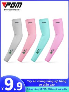 PGM GOLF | UV Protection Cooling Arm Sleeves