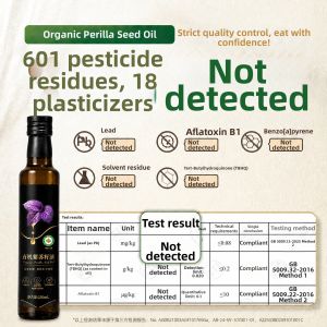 Organic Perilla Seed Oil 250ml