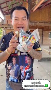 โปรโมชั่นก้อนไล่นก 100 ซอง ไม่เป็นอันตรายต่อคนและสัตว์เลี้ยง ไม่มีสารก่อให้เกิดไฟไหม้ สารสกัดออเกนิก 100%