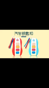 Chìa Khóa Xe Ô Tô Đồ Chơi Có Nút Bấm Phát Nhạc Cho Bé Mới Nhất 2025