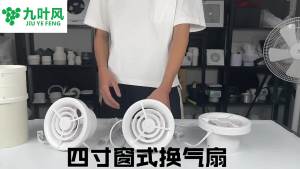 1PC 220V 3/4W RV Exhaust Fan: Silent Ventilation & Cooling Solutions