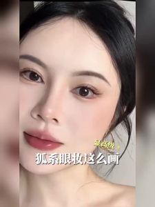 WOSADO | Fluffy Densely Dramatic Magnetic False Eyelashes