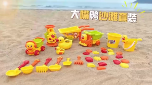 Childrens Beach Toys Outdoor Fun Summer Beach Game Set Sand Digging Tool Bucket Sand Toy Mainan Pasir Pantai 沙滩玩具