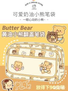 Cute Cartoon Butter Bear Pencil Case Good-looking Ins Stationery Box Internet Hot Pencil Case Large Capacity Multi-Layer Student