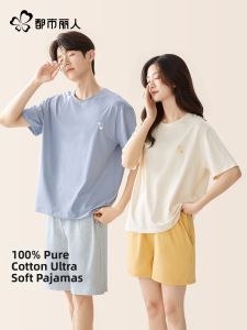 Cotton-blend Summer Lightweight Couple Sleepwear Suit