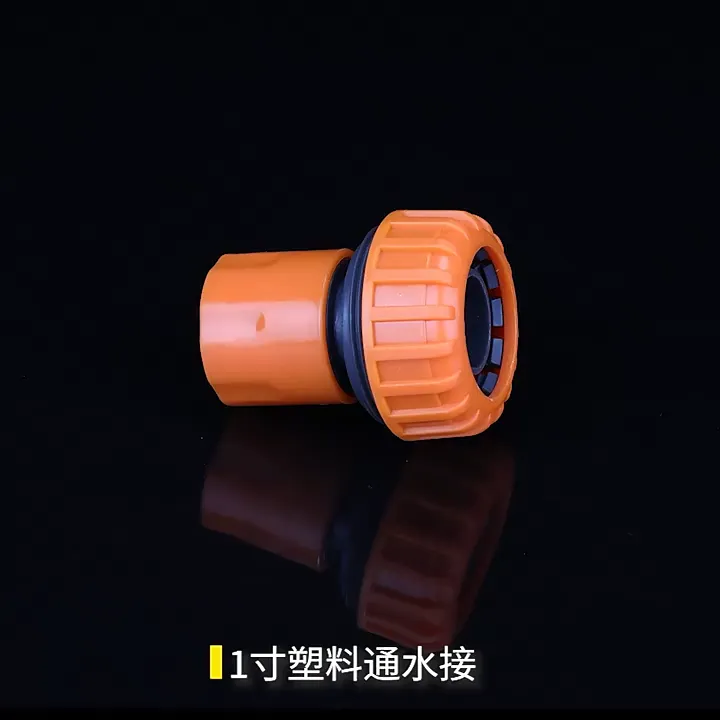 ข้อต่อสายยาง ABS 2 ทาง 3 ทาง สำหรับข้อต่อสวมเร็ว hugtravel