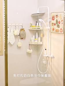 Retro Cream Colored Bathroom Towel Rack No Drill
