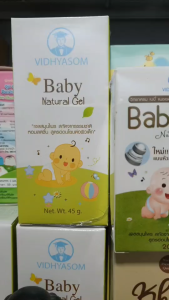 มหาหิงค์ เจลทาท้องเด็ก วิทยาศรม ลดท้องอืดท้องเฟ้อ สมุนไพรทาท้อง จัดส่งทุกวัน