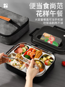 Adult Office Workers Meal Plate Divided Fast Food Restaurant Takeout High End Feeling Home Use Portion Controlled Lunch Plate