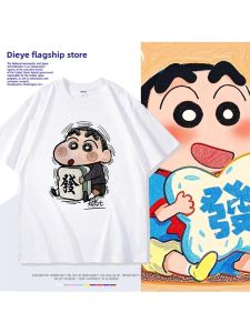 DIEYIN | Anime Collaboration Pure Cotton Short Sleeve T-shirt Hand-painted Mahjong Couples