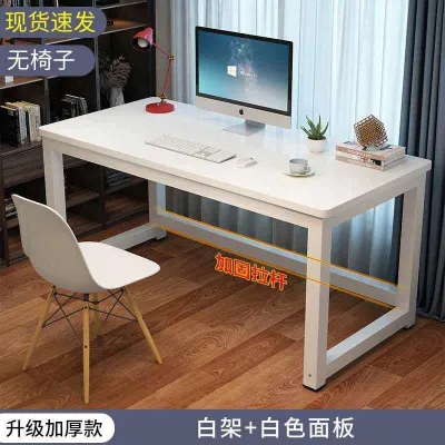 OUFENGHUADU | Simple Rectangular Desk