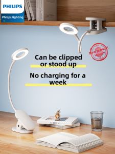 Philips | Charging Eye-Protection Desk Lamp Clamp-on Study Lamp for Children Students Reading