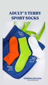 ถุงเท้าElmidas ถุงเท้ากีฬาขนหนูผู้ใหญ่รุ่น Tennis - 1 pair pack