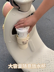 Holder Minuman Motor Kartun Rak Penyimpan Botol Air untuk Sepeda & Mobil Aksesoris