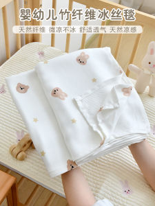 Newborn Baby Bamboo Fiber Ice Silk Thin Blanket Cool Sensation Summer Air Conditioned Kindergarten Childrens Small Quilt Cover