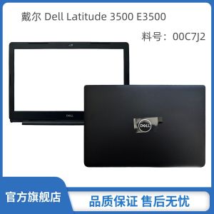 Vỏ Máy Tính Xách Tay Dell Latitude E3500 3500 Vỏ Màn Hình Phụ Kiện Khung Màn Hình Đáy Máy Phụ Kiện Vỏ Máy Tính Xách Tay