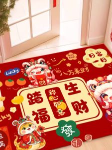 MONLEYTA | Thảm lót cửa phòng khách màu đỏ năm rắn năm mới Thảm chống trượt Thảm lót sàn phòng khách họa tiết hoạt hình dễ thương