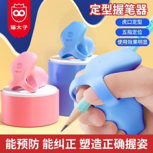 Corrective Pen Holder for Children Kindergarten Primary School Students Focused on Pen Control Training And Posture Correction