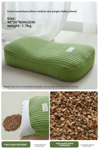 Full Buckwheat Hull Pillow Neck Support Sleep Aid Split Pea Pillow Core Hard Whole Head Adult Men Neck Protection Pillow Small High Pillow