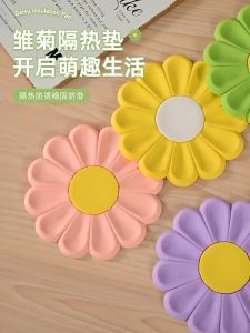 Japan Daisy Coasters Table Pad Anti-slip Thickened Kawaii Flower Heat Insulation Pad Silicone Mat Coasters Drinking Cup Mat Silicone Drinks Coasters Drinking Cup Mat Silicone Mats for Apartment Cafe Countertop MatHot Drink Mug Mat Kitchen Gadget