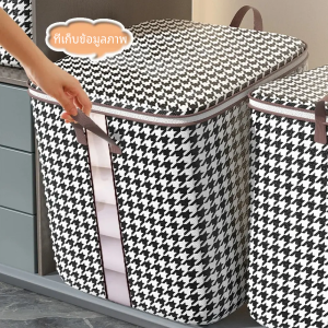 ถุงเก็บผ้าห่มผ้านอนวูฟเวน สำหรับการสถานการณ์ที่และกันน้ำ