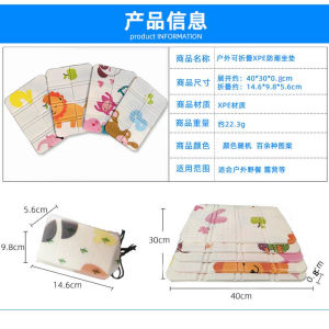 Giá Đỡ Cỏ Di Động Gấp Gọn Mini Đi Trại Ngoại Ô Chống Thấm Nước Chống Ẩm Cách Nhiệt Bằng PVC Dùng Cho Picnic Và Biegarden