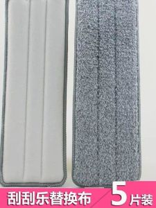 Easy Clean Stick on Floor Mop Cloth Replacement Washable Spray Flat Handle Lazy Person Mop Broom Home Personal Cleaning Tool