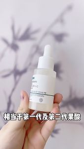 30ml/bottle Lactobionic Acid Pore Refining Serum Shrinking Pores Tightening Skincare