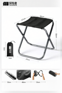 TanXianZhe | Portable Lightweight Folding Stool