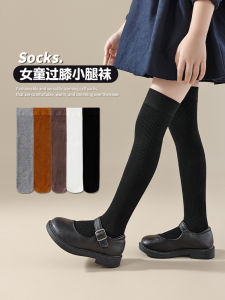 Anti-Slip Pure Cotton Knee-High Socks for Girls Autumn Winter Long Tube Socks Rainbow Sky Brand Childrens Fashion Footwear