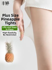 FENGTING | Oversized Ultra-thin Elastic Non-slip Anti-hooking Beauty Enhancing Pantyhose