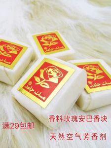 Handmade Rose Incense Blocks Indoor Closet Deodorant Strongly Recommended Buy Ten Get a Free Fragrance Bag Xinjiang Special Products