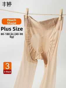FENGTING | Extra Large Thin Peach Butt Tights