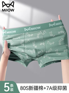 กางเกงบ็อกเซอร์ชายไซส์ใหญ่เอวกลางผ้าฝ้ายบริสุทธิ์ กางเกงบ็อกเซอร์ทรงสปอร์ตป้องกันแบคทีเรีย กางเกงบ็อกเซอร์ทรงสามเหลี่ยมสำหรับฤดูร้อน 2025