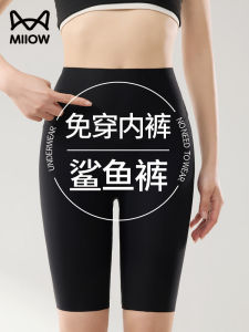 High-Waist Five-Quarter Sharkskin Pants Womens Summer No-Underwear Fitness Yoga Pants Tightening Abdomen Slimming Cycling Base Layer Pants