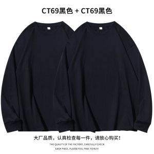 American Style Heavyweight Long Sleeve T-Shirt Mens Winter Solid White Base Shirt round Neck Sweatshirt Youth Fashion Cotton