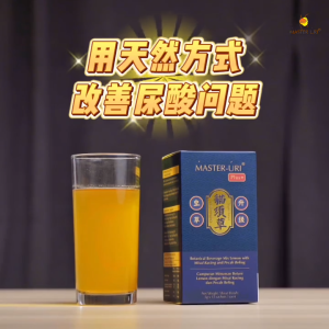 [BEST SELLING] MASTER URI 猫须草 + 西藏虫草(1 Box/15 Sachets) - 有效天然降尿酸/消炎止痛/补肾护肾/降低血糖/减少夜尿/尿泡/降低血糖