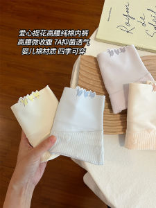 Antibacterial High-Waist Pure Cotton Ladies Triangle Panties Comfortable Breathable Seamless Underwear for Young Women