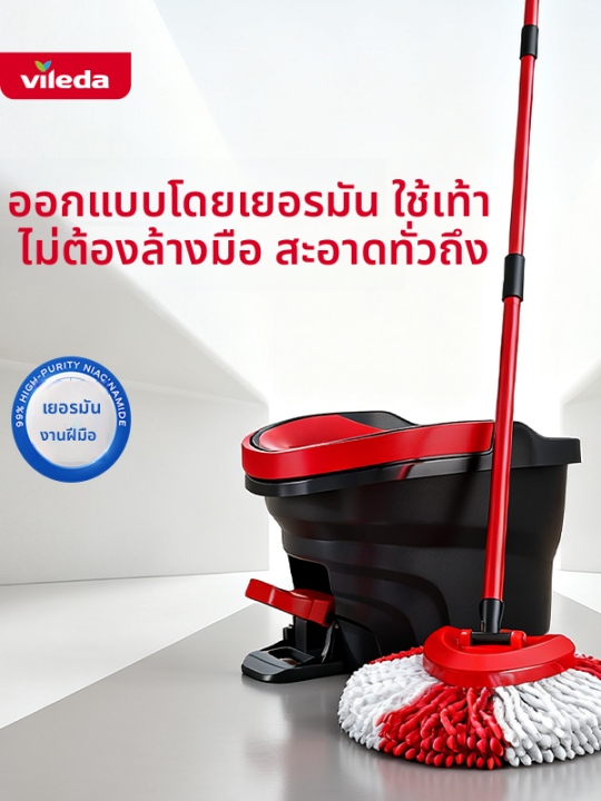 Vileda | ไม้ถูพื้นหมุนอัตโนมัติไร้มือ | Lazada.co.th
