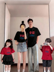 Family Matching T-Shirts