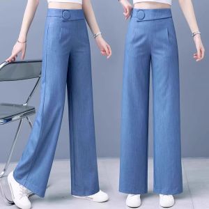 กางเกงยีนส์ขากว้างเอวสูงสำหรับผู้หญิง ฤดูใบไม้ร่วง 2025 กางเกงขายาวทรงตรงบางสบายๆ ทรงสลิมฟิต กางเกงยีนส์ทรงลำลอง