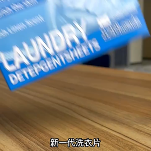 แผ่นซักผ้า 120 แผ่น (Laundry Detergent Sheet) - กำจัดคราบสกปรกได้ดี เป็นมิตรต่อสิ่งแวดล้อม พกพาสะดวก