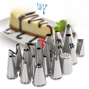 สแตนเลสสไตล์เกาหลี Pastrie เบเกอรี่ชุดเครื่องมือ Rose เค้กครีม Squeezer ขนาดใหญ่ขนาดกลางขนาดเล็กชุดเต็มโดย Huan Chef