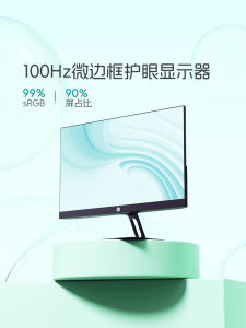 HP Star Vision pro Monitor Government Subsidy 15% Office Laptop Display Screen Extendable Non-Touch WLED Backlight Computer Hardware