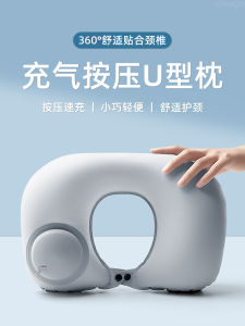 Portable Travel Inflatable U-Shaped Pillow Neck Support Long Distance Plane High Speed Rail Sleep without Waking up Neck Pillow