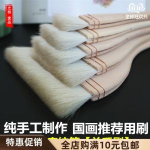 แปรงขนแกะแปรงขัดพื้นแปรงขนแกะแปรงขนแกะพื้นหลังสีพื้นหลังสำหรับภาพวาดจีนแปรงแถวแปรงขนนุ่มภาพสีน้ำมันสีน้ำ