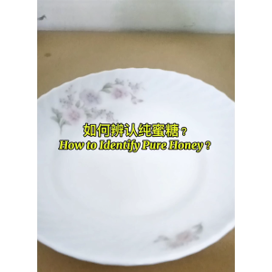 100%天然纯正野生蜂蜜(花蜜)1kg Madu Lebah Hutan Madu Asli Original Pure honey 1kg 蜜糖