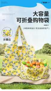 Tas belanja lipat waterproof ukuran besar 66x46cm Tas Penyimpanan serbaguna